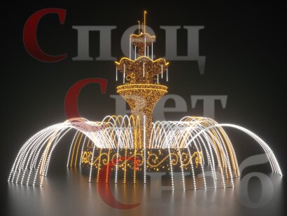 Светодиодный фонтан "Императорский"