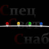 Лампочка Белт Лайт (жёлтая) E 27 IP65
