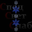 Световые Снежинки на уличную елку на нити 5 шт. Синие Белые два размера
