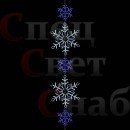 Световые Снежинки на уличную елку на нити 5 шт. Белые Синие два размера