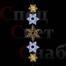 Световые Снежинки на нити 5 шт. Тепло-Белые Белые 3 размера