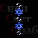 Гирлянда Снежинки на уличную елку на нити 5 шт. Синие Белые два размера