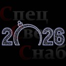 Светодиодная фигура арка Цифры 2026 год, неон 3х7м белый